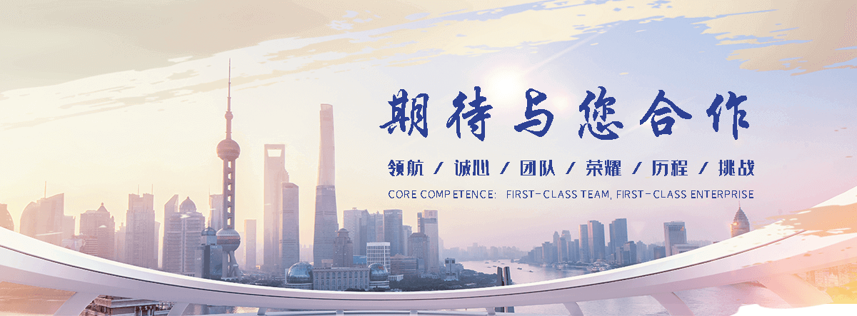 玖和交通设施(安阳分公司)